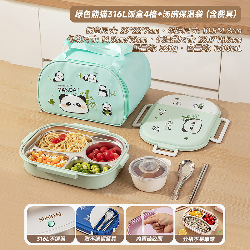 子供や学生向けの断熱弁当箱、電子レンジ対応弁当箱、食品グレード316ステンレス鋼の断熱弁当箱|undefined