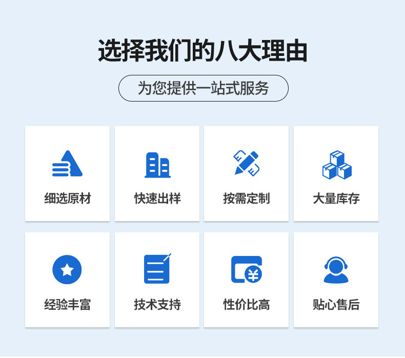 HDPE高密度聚乙烯_04
