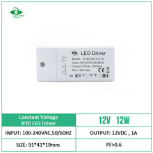12W12V恒压LED驱动电源灯带电源，外贸出口品质、源头厂家现货