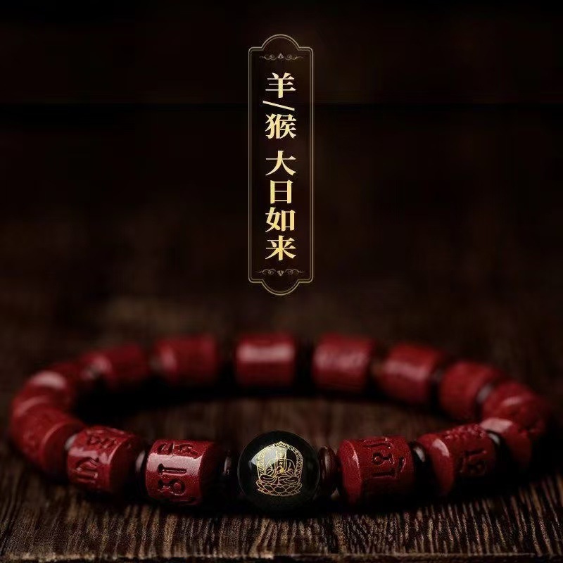 天然原石辰砂紫金砂六字真言桶珠本命仏手串高含有紫金帝王砂手串|undefined