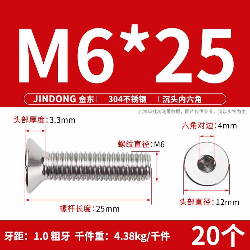 304ステンレス製の六角穴付きネジの六角穴付きボルトdin7991ねじm 4m 6m 8m 10m 12|undefined