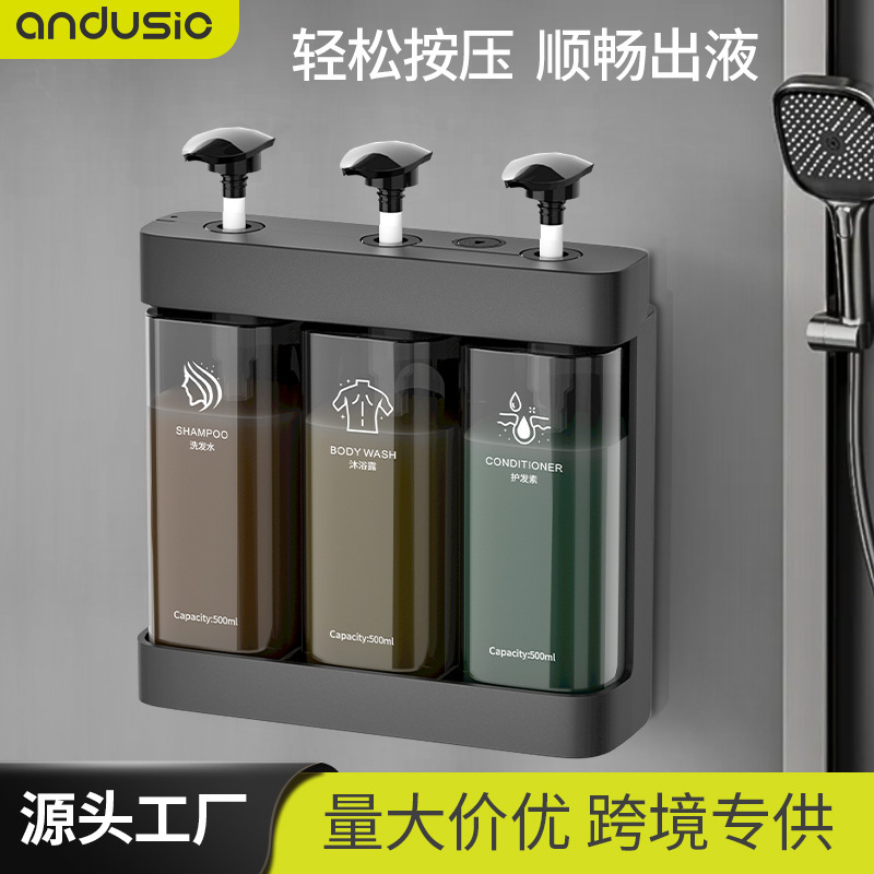 免打孔皂液器浴室挂壁式民宿手动按压洗发水沐浴露分装瓶轻奢风|undefined