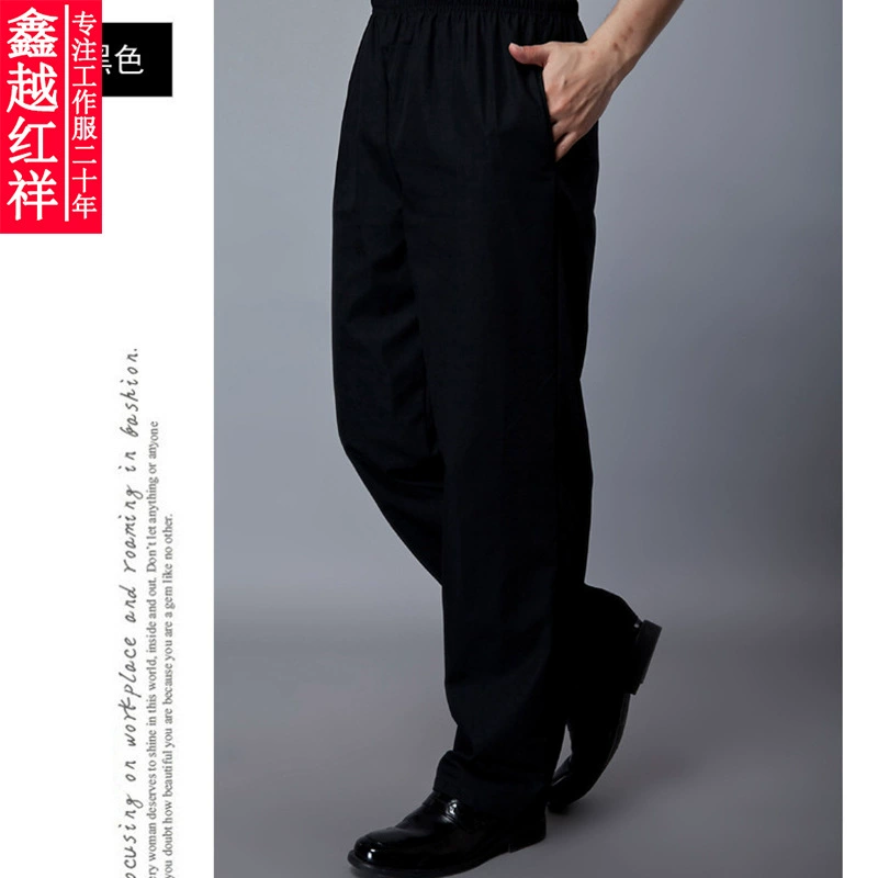 В наличии оптом шеф-повар рабочие брюки отель униформа брюки Кухня черные брюки шеф-повара ресторан официант эластичные брюки
