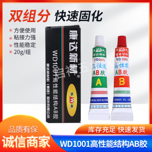 �Ϻ����_�²�AB�z����ߏ��Ȍ���WD1001�f�_ab�z�Y���z����80g20g