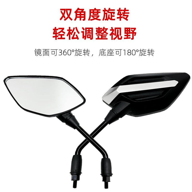 Motorcycle Reflector Rearview Mirror 125/150 Neutral Scooter Hd Convex Reversing Mirror Accessories