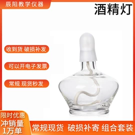 烧杯、烧瓶;试管、滴管;实验室耗材