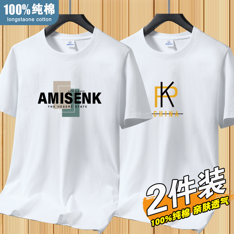 면반팔 437 화이트+PK 화이트