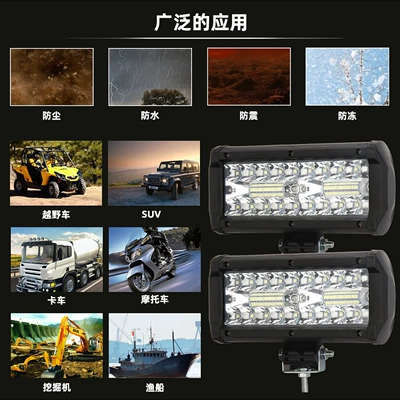 Motorcycle headlights, headlights – Front Bumper Modified Spotlight