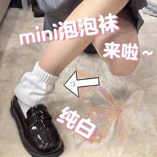 Mini Bubble Socks, Solid Color Simple Versatile Vertical Striped Japanese Style Mid-Calf Socks, Cotton Jk Socks