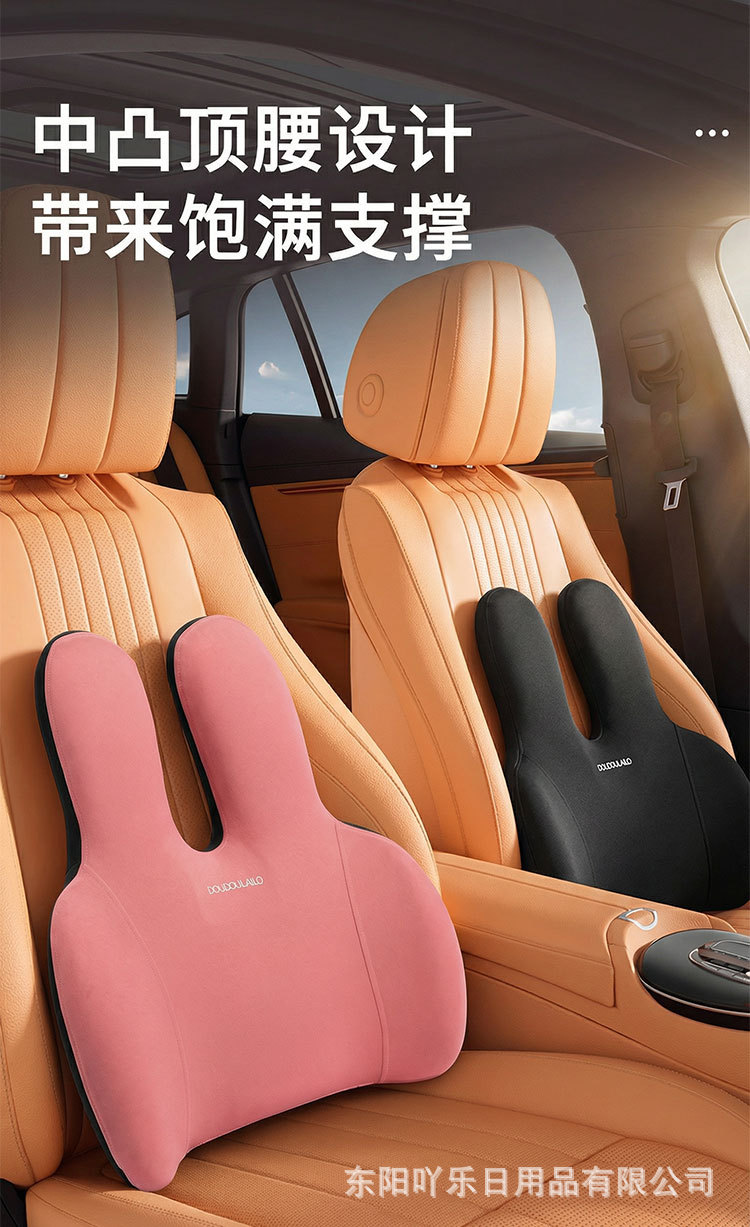 Car Lumbar Support Cushion, Memory Foam Office Seat Backrest, Ergonomic Lumbar Pillow for Long Periods of Sitting Without Fatigue