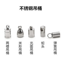 �F؛���l���P䓵�Ͱ���^ �������β��1-10mm���ʽdiy�Ʒ���