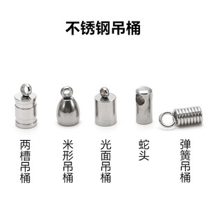 �F؛���l���P䓵�Ͱ���^ �������β��1-10mm���ʽdiy�Ʒ���
