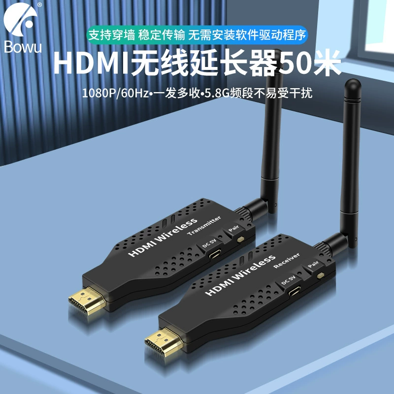 Трансграничный HDMI беспроводной передатчик HD WIFI усилитель сигнала 50 M H.264 форматирует мульти-к-1,1-к-Мульти