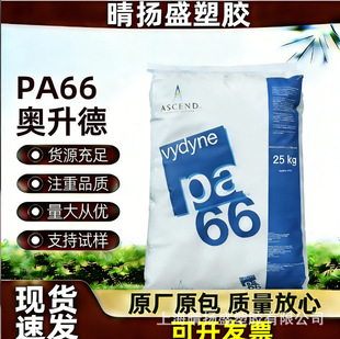 ����PA66�����W����(���Z)ECO366H NT0708/R413H/50BW FS���z�w��
