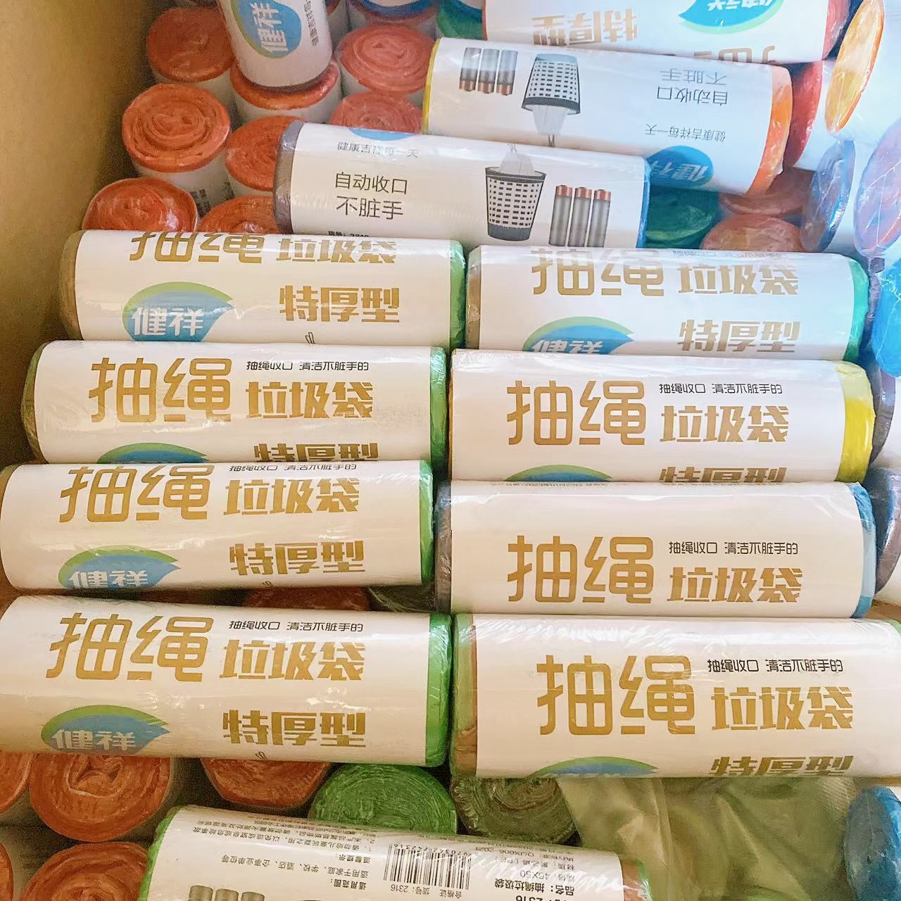 Bolsa de basura de cuerda gruesa desechable gran cocina doméstica dormitorio de necesidades diarias punto de corte de color 2 yuanes
