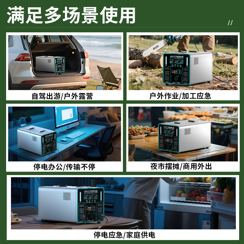 220v户外移动电源大容量自驾游摆摊露营床车直播冰箱储能备用车载|undefined