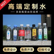 ��I�VȪˮ���� �Ӵ���ˮ500MLƿ�bɽȪˮ�߂Ƶ��c���|ˮ֧���S