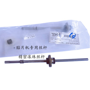 THK�L��z�UBLK0606 BLK2525 DIK1404 LBS50U WGF0812  GL15B��̨