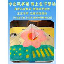 ��ͯ�L���հ׉T�f�L�~���Ldiy���ϰ���ɫ����΢�L���w�̌W���