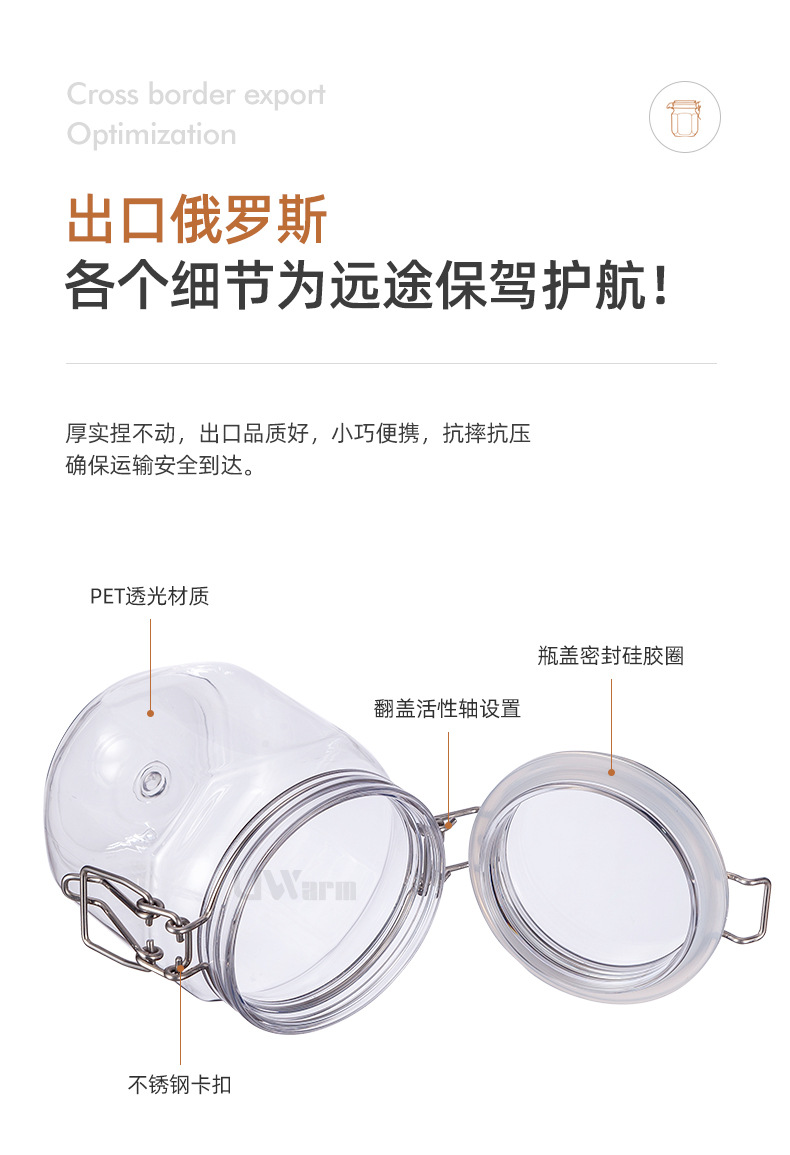 93牙730ml蜜蜂罐_03