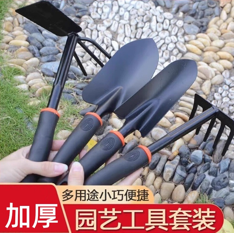 Gardening Household Flower Small Shovel Vegetable Planting Flower Fleshy Suit Gardening Household Flower Small Shovel Vegetable Planting Flower Fleshy Suit