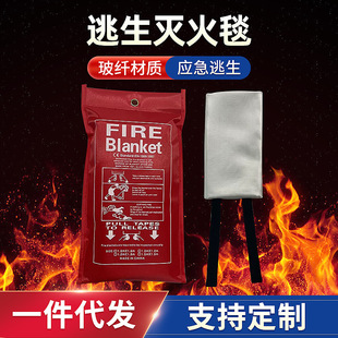 Wholesale household emergency fire blanket fire escape insulation cloth 1/1.2/1.5m glass fiber fire extinguishing mat
