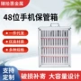 办公室教室收纳带锁架