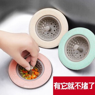 Kitchen Sink Drain Filter, Sink Stopper, Universal Strainer for Sink