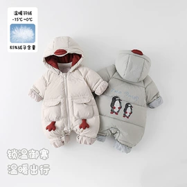 童套装;童羽绒服;童裤