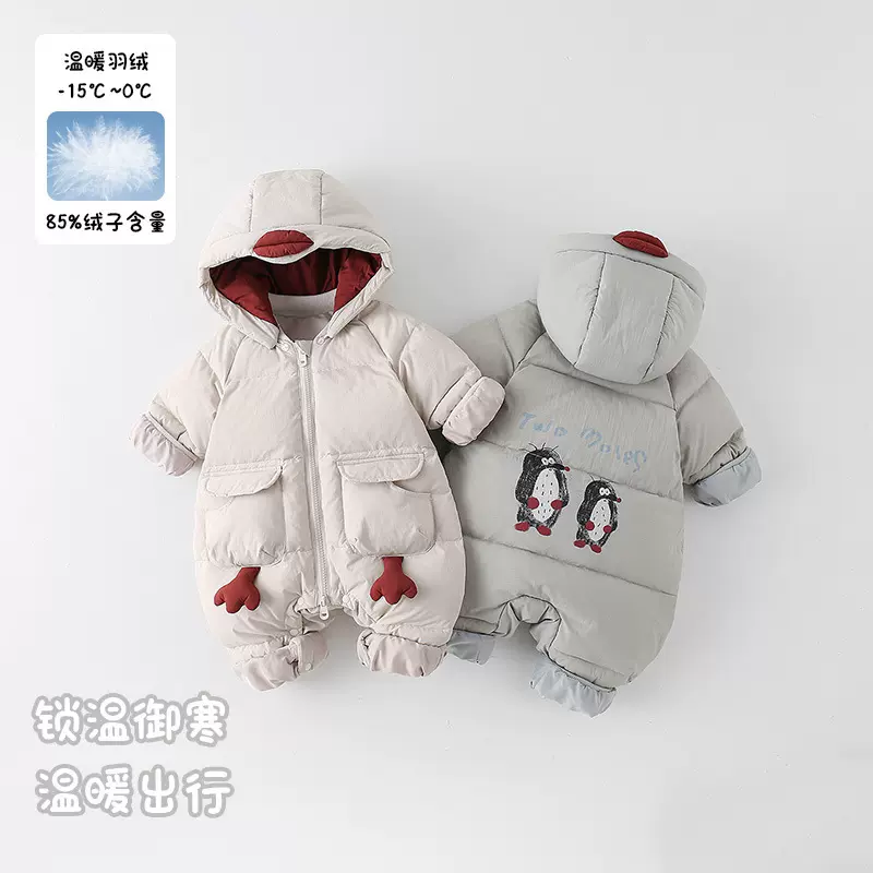 婴幼儿可拆卸帽羽绒连体衣 a类宝宝卡通保暖爬服冬季新款外穿哈衣