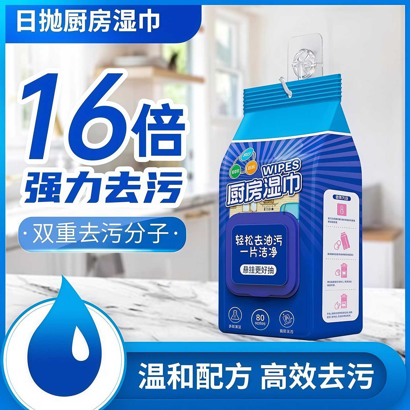 Hanging Kitchen Wet Wipes for Decontamination and Degreasing, Household Range Hood Cleaning Special Degreasing Wet Wipes, Enlarged and Thickeneded