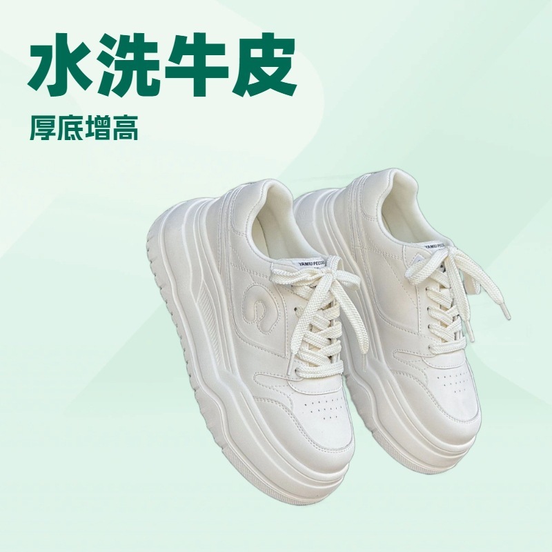 【鞠婧祎同款】GC城市特工2025年秋季新款厚底板鞋女增高小白鞋潮|undefined