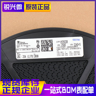 LM2904 LM2904DR2G SOIC-8 Paster original genuine goods dual universal operational amplifier