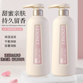洗发水;沐浴液沐浴露;身体乳、霜