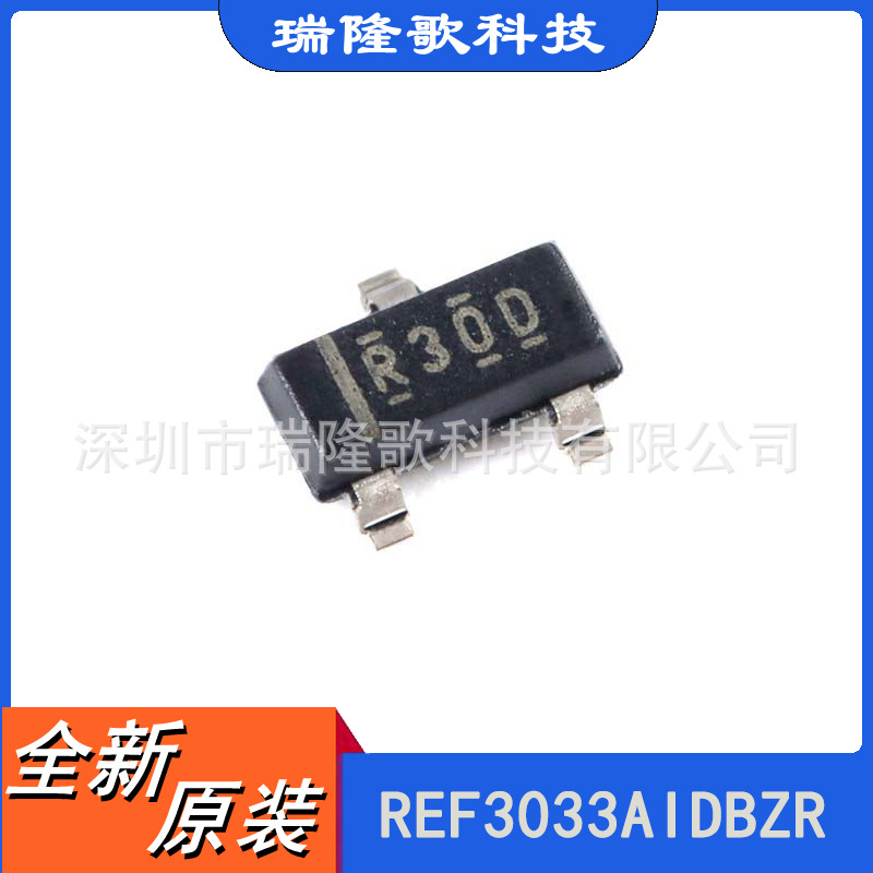 REF3033AIDBZR 电压基准芯片 SOT-23-3 参考电压 3.3V 丝印R30D
