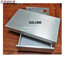 全铝合金190银色 功放 前级 小胆机 DIY耳放机箱 电源外壳