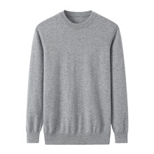 鄂尔多斯市源头工厂100纯山羊绒衫冬男青年圆领保暖韩版打底毛衣