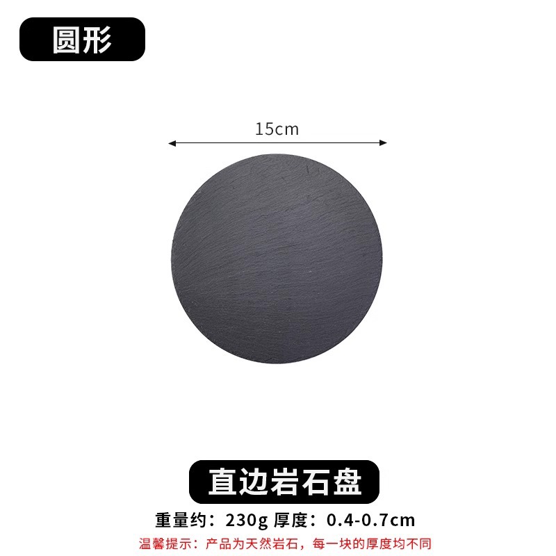 [직선 모서리] 15cm 원형, 30개부터 무료 인쇄