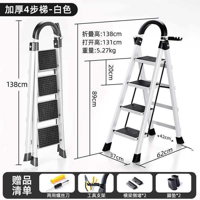 家用梯子人字梯折叠伸缩加厚乔迁之喜红家庭用爬楼梯品牌超稳登高|undefined
