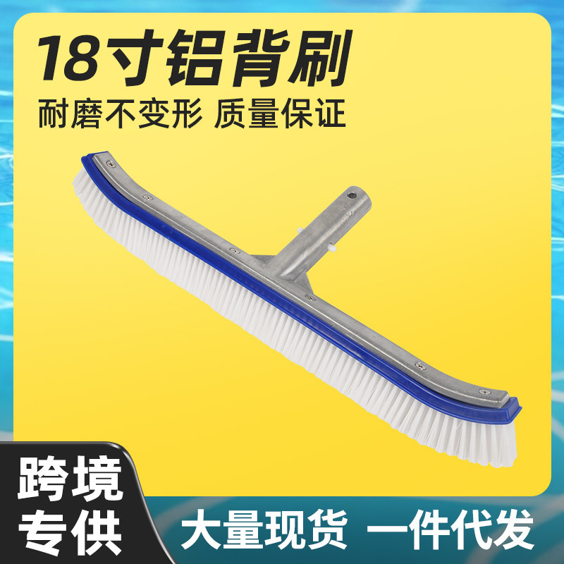 Ready Supply 18inch Swimming Pool Brush Swimming Pool Brush Cross-Border Wholesale Cleaning and Cleaning Summer Essentials