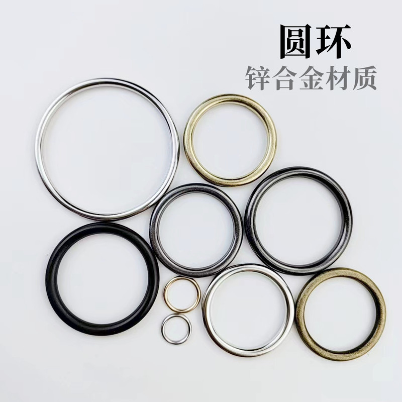 Wholesale Metal O-Ring Belt Zinc Alloy Ring Solid Curtain Accessories Lifting Rings Bag Seamless Closed Round