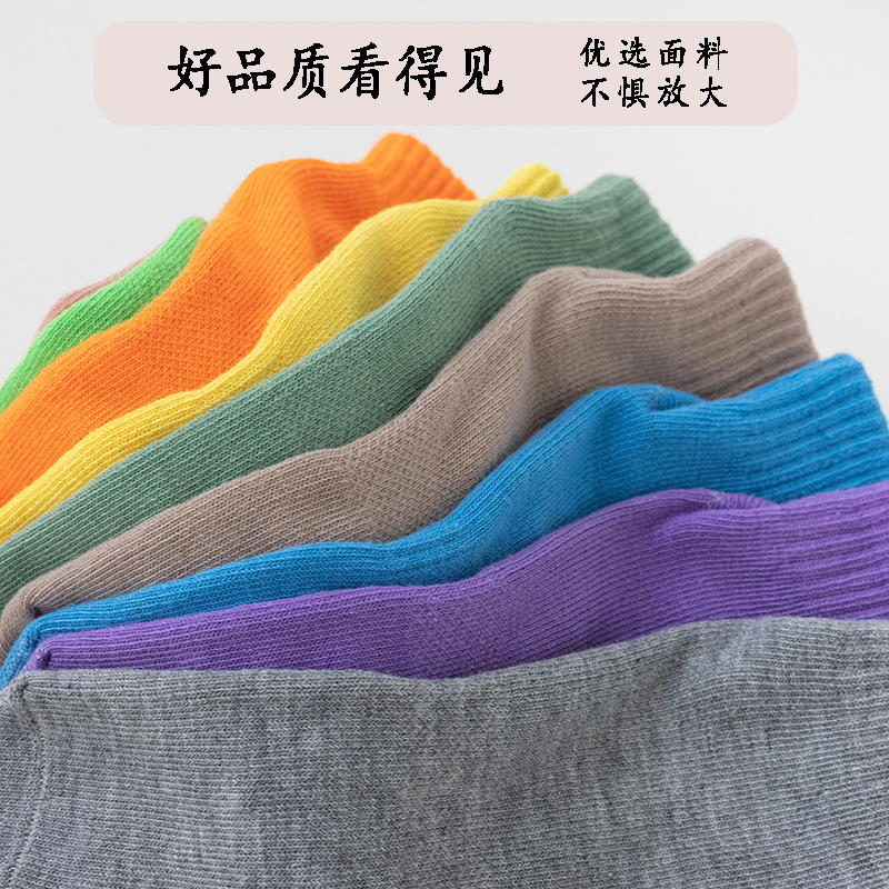 Manufacturers wholesale non-slip socks children's playground trampoline socks baby early education floor socks adult mid-tube yoga socks