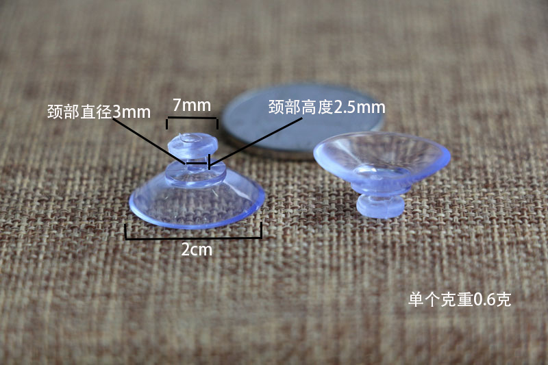 2cm卡头