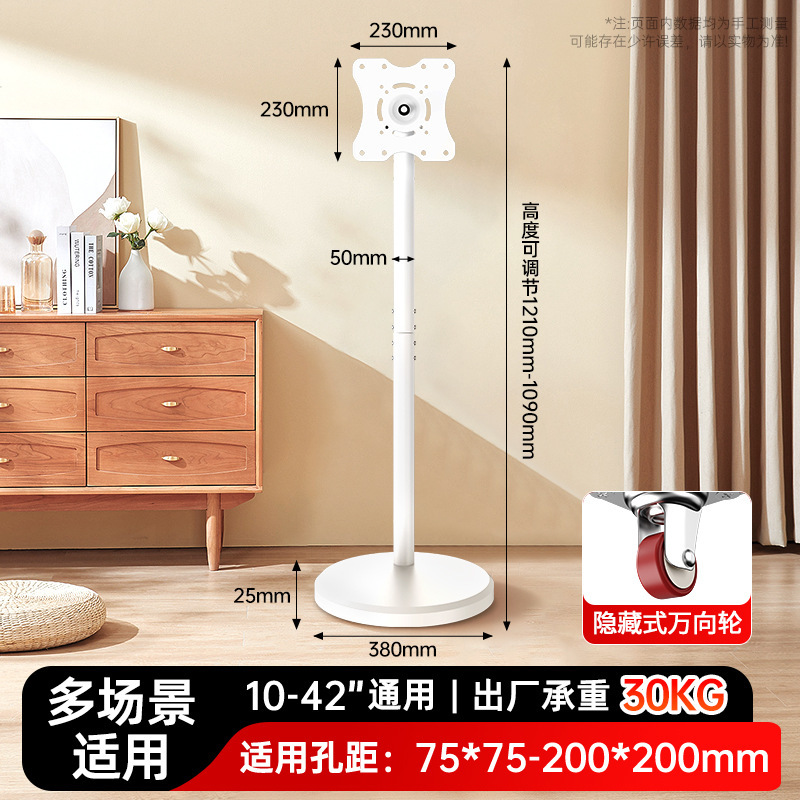 テレビスタンド可動垂直モニタースタンドコンピュータラック水平および垂直画面回転 10-43inch ユニバーサル|undefined