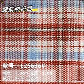 梭织色织格子布 上衣衬衣格子服饰面料 色织格子布涤纶格子面料