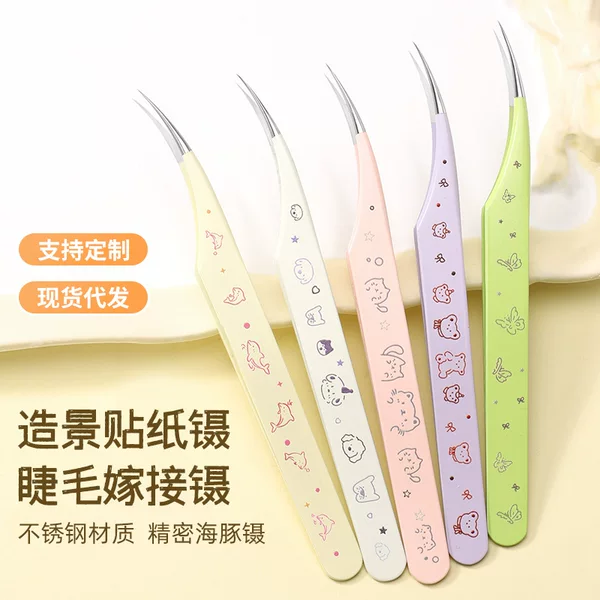 In-Stock Dolphin-Themed Bead Tweezers, Decorative Stickers, Cartoon Pattern Tweezers, Stainless Steel Gold Feather Clip, Eyelash Clip