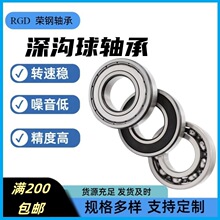 62207������180507 2RS 35&times;72&times;23mm����ͺ���ȫ֧�ּӹ�