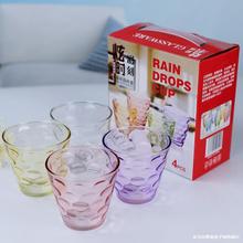 彩色耐热透明玻璃杯家用套装雨点杯子茶杯啤酒果汁杯水杯活动礼品