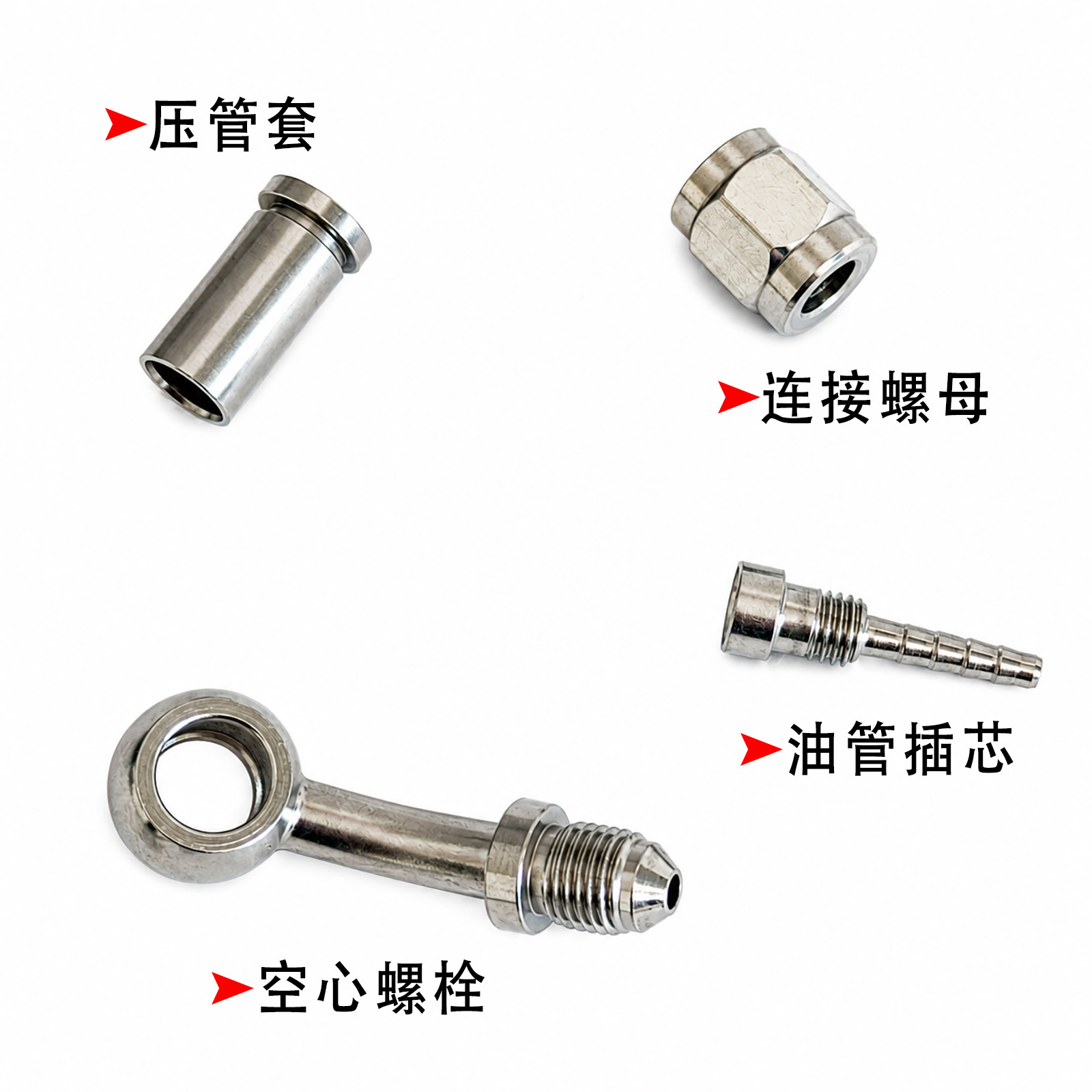 M10 stainless steel fish-eye 4-piece set of connectors 0/28/90 degree brake hose coupler with threaded integrated crimping connector