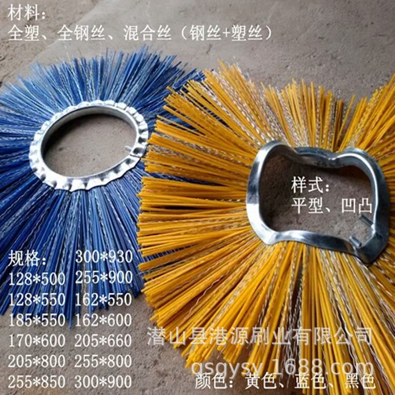 厂家销售环卫扫路刷装载机扫雪刷片清扫刷大型扫雪车配套钢丝扫刷